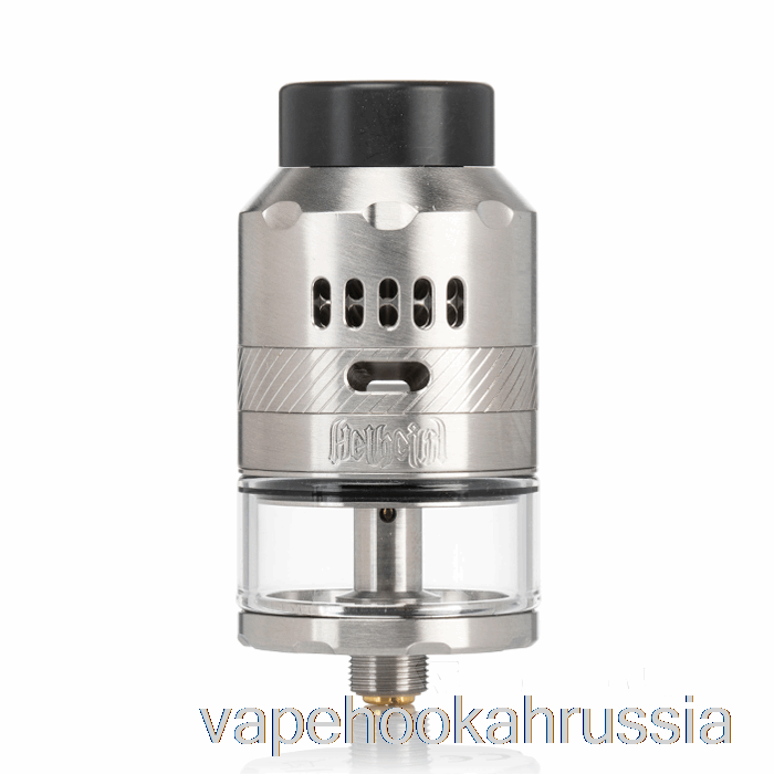 вейп Россия Hellvape Helheim 25 мм Bf Rdta серебро